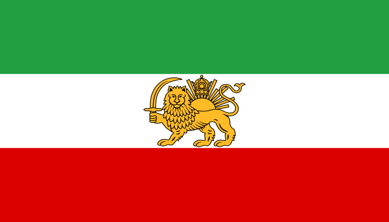 پرچم ایران با نشان شیر و خورشید در زمان حکومت پهلوی